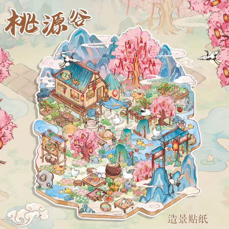 3D Landscaping Flat Stickers (Mr. Paper) Chinese Style DIY Scenic Decals, Pack of 12
