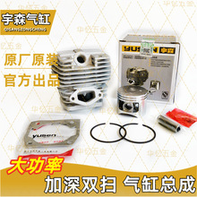 ��ɭ��䏚�׿��ɷ�ľ䏚�׸��^��4345/52/58ͨ�ø������� ����