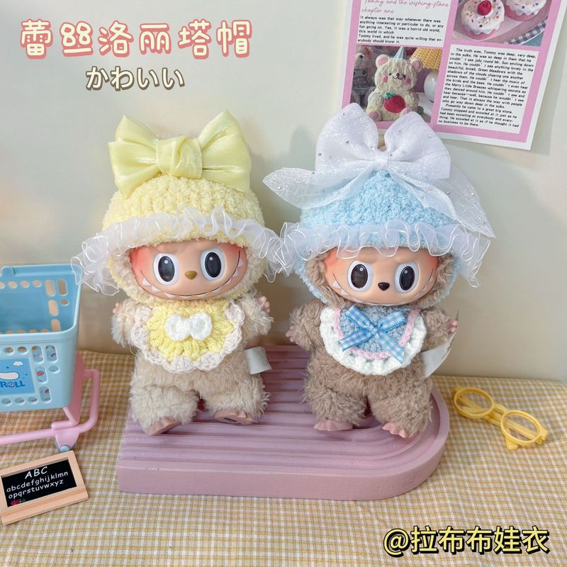新品labubu娃衣帽子泡泡玛特拉布布衣服着替可爱公仔配饰厂家直销|undefined