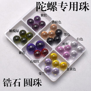 4mm6mm8mm10mmʯ��t����A���ɫ�ʯ�D�\��ָ�����݌�������diy
