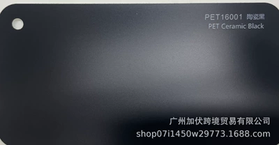 Auto Color Change Film | Color Change Film, Car Body - ceramic-black-pvc152165mroll