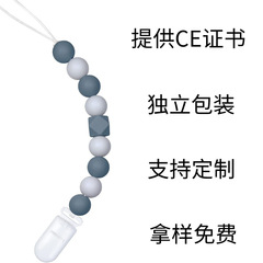 Amazon pacifier prevents the chain from falling off. Children's comfort teether prevents the chain from falling off. Teething silicone pacifier lanyard prevents the chain from falling off.