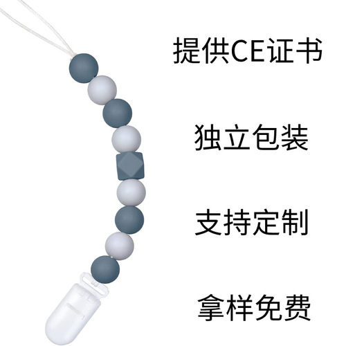 Amazon pacifier prevents the chain from falling off. Children's comfort teether prevents the chain from falling off. Teething silicone pacifier lanyard prevents the chain from falling off.