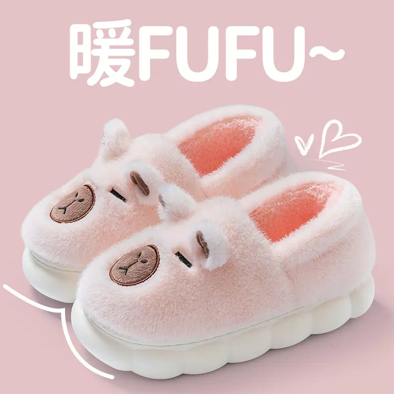 卡皮巴拉冬季儿童棉拖鞋男女童包跟保暖毛绒亲子大中棉鞋保暖毛绒