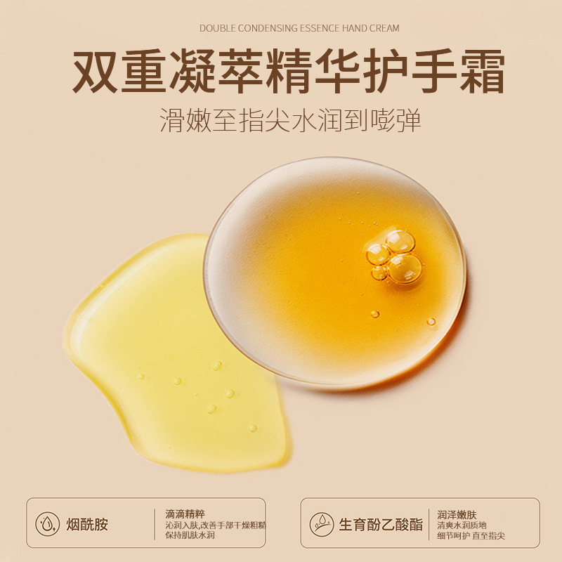 Fentury クチナシ エッセンシャル オイル フレグランス ビタミン E 尿素 ハンド クリーム 保湿、乾燥防止、手のラインを軽減 メーカーから発送|undefined
