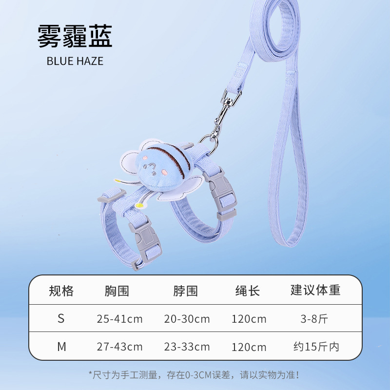 猫咪小蜜蜂工字型背心式牵引绳可调节狗狗胸背防挣脱外出拴溜猫绳|undefined