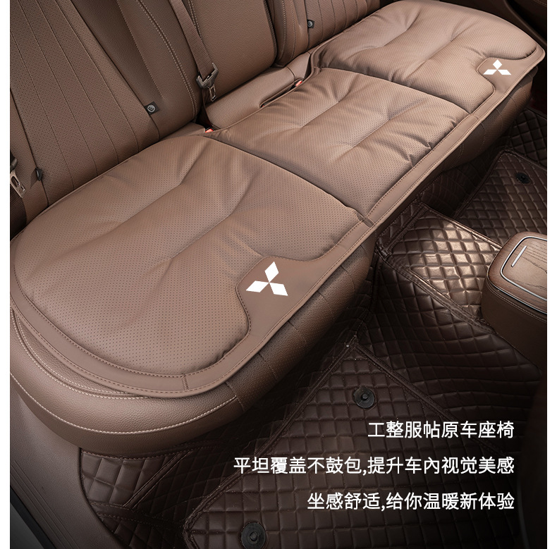 Suitable for Mitsubishi Seat Cushion Lumbar Support Jinyuan Yige Outlander Wingman Lancer Car Interior Seat Car Supplies