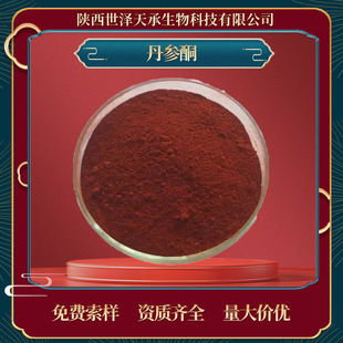 ����ͪ��A��2a��10% ��NҎ�񵤅���ȡ�� ԭ�� ������Ҏ�񵤅�ͪ