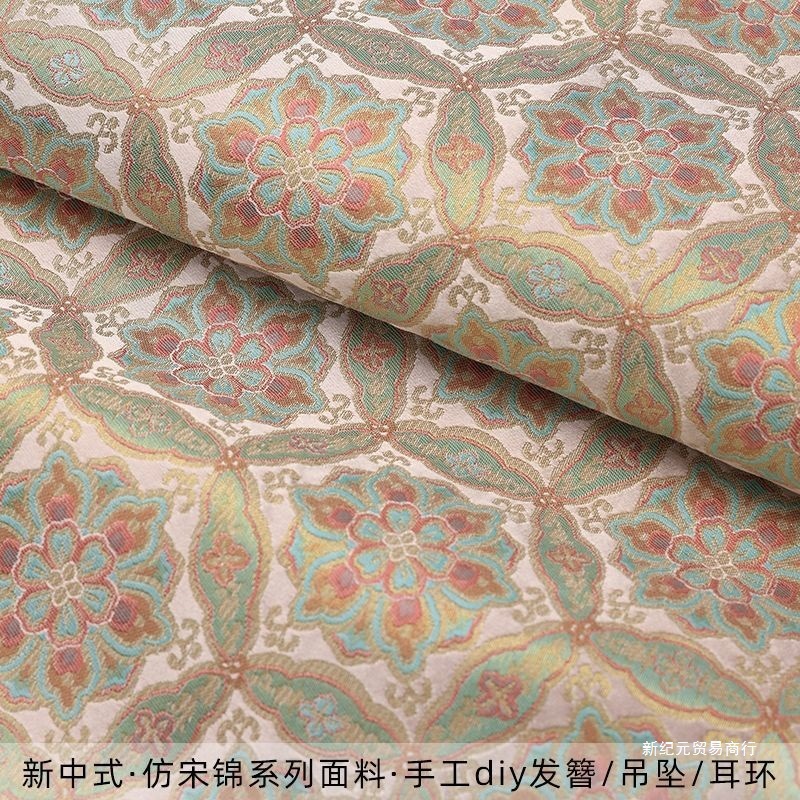 仿宋锦小块布头新中式提花织锦缎手工diy发簪发夹吊坠香囊面布料|undefined