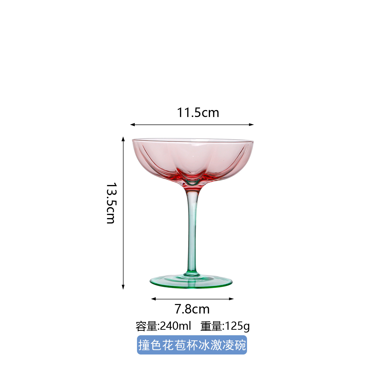 대비색 새싹 아이스크림 그릇