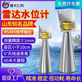 湿度传感器;自动气象站;水质分析仪