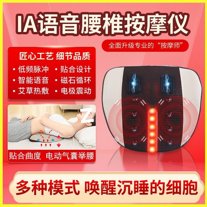 曲度腰部按摩器腰椎间盘突出腰肌劳损腰疼矫正牵引热敷理疗器|undefined
