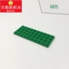 Green (1kg)
