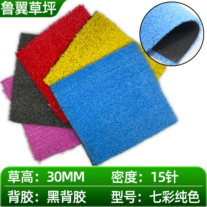 休闲仿真草坪四色人造草坪塑料假草皮室内外铺装仿真绿草皮人造草|undefined