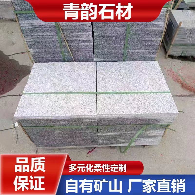 Stone Wholesale Granite Sesame Gray Curb Stone Square Paving Marble Plate Machine Faceted Curb Stone Fire Plate Stone Wholesale Granite Sesame Gray Curb Stone Square Paving Marble Plate Machine Faceted Curb Stone Fire Plate