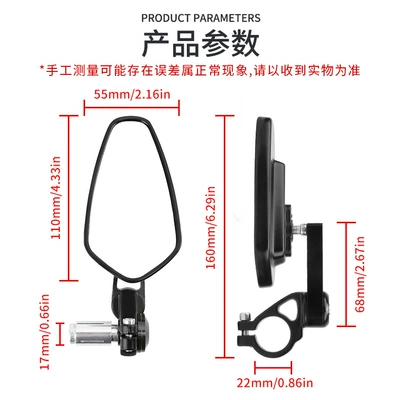 Motorcycle rearview mirror | view mirror