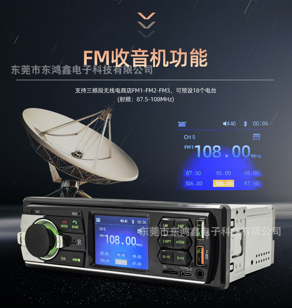 Cross-Border Exclusive Supply of Universal Car Mp3 Bluetooth Player, Hands-Free Calling, Card-Inserting Device, USB Flash Drive Radio Jsd-850