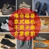 Clearance