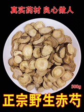 ������ɽҰ����Ʒ��؛�����ؼ�ɽ��ș��Ʒ����șɢ�b���]���M���