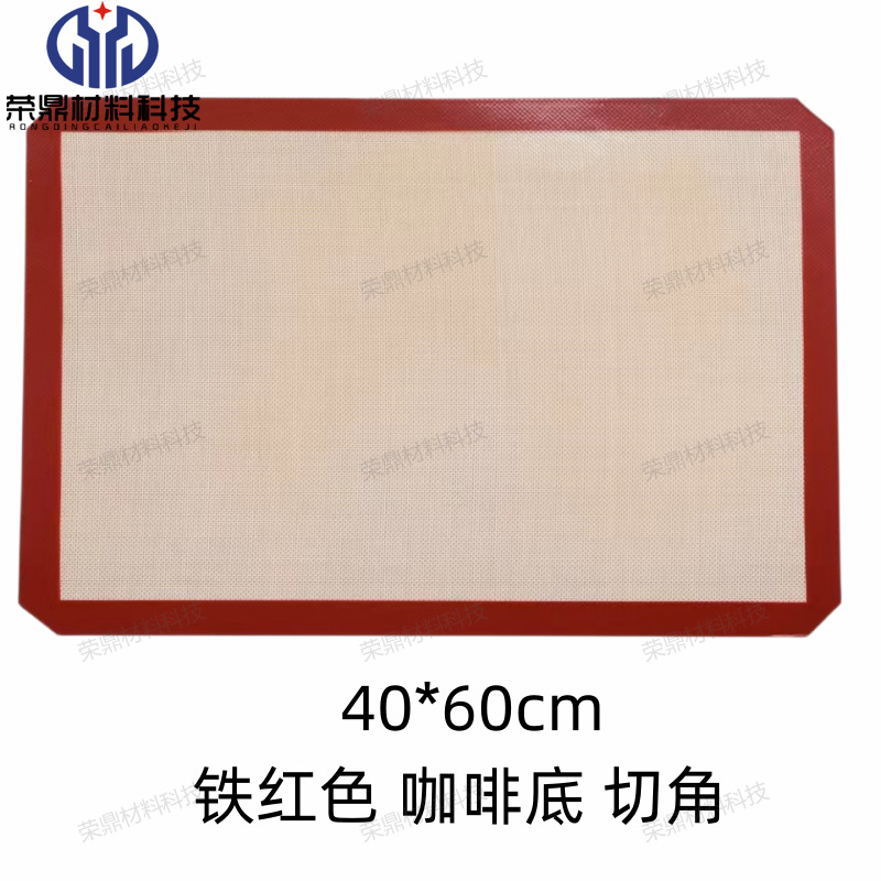 Almohadilla de silicona resistente a altas temperaturas Almohadilla para hornear antiadherente Galletas Almohadilla para hornear para horno Almohadilla para hornear Almohadilla para hornear Almohadilla para macarons