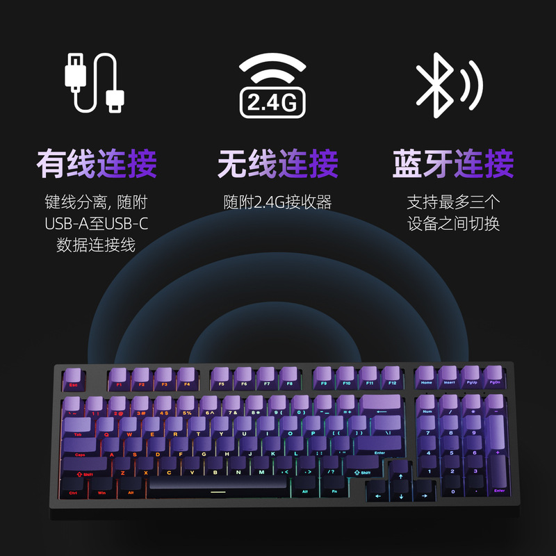 锐蚁F98 V2 机械键盘客制化无线三模RGB蓝牙电竞游戏专用机械键盘|undefined