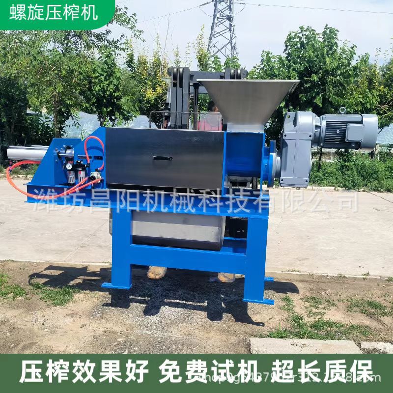 昌阳机械造纸黑液过滤设备 纸浆压榨脱水机 草木浆纸压缩螺旋挤干