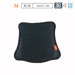 Motorcycle Sun Protection Seat Cushion Cover Electric Vehicle Summer Seat Cushion Cover Cycling Seat Cushion Mesh Seat Cover Outdoor Breathable Sun Protection