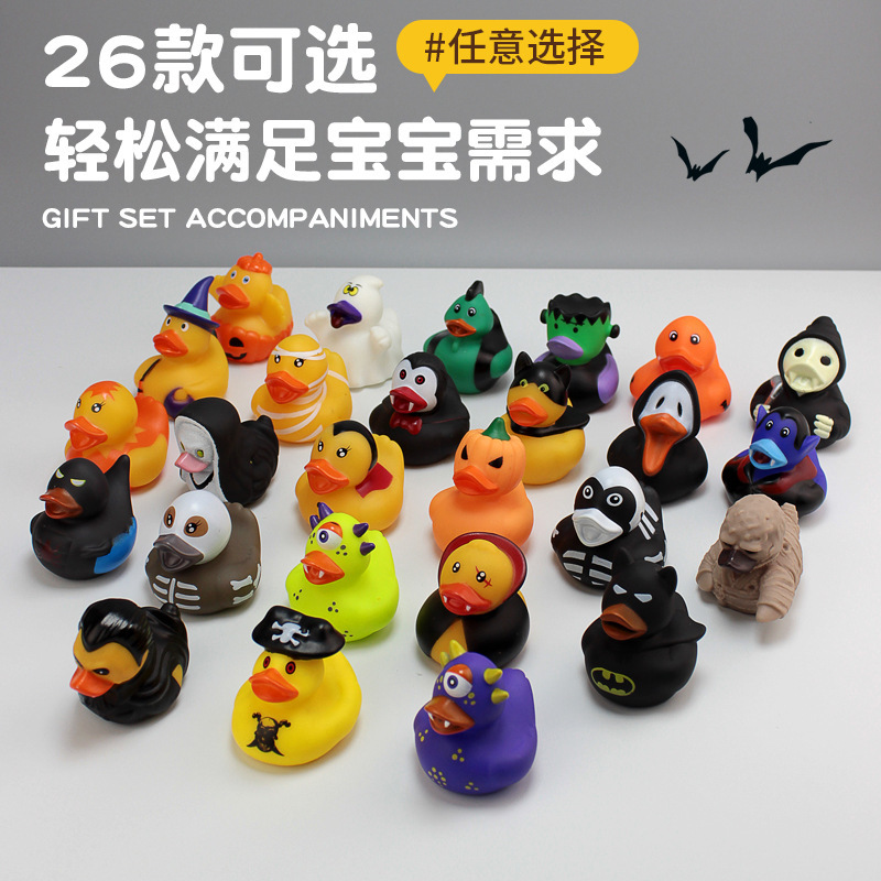 Halloween Duck Cross-Border Water Play Little Yellow Duck Stress-Relief Vinyl Children's Bath Toy Holiday Gift Wholesale in Stock