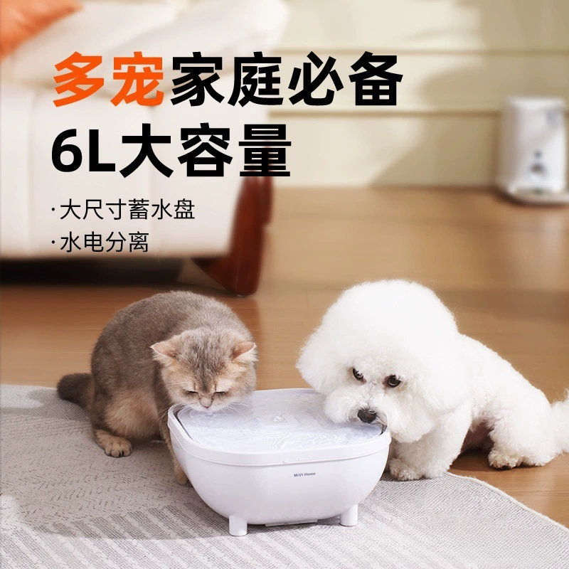 Диспенсер для воды для кошек и собак Miwei, 6 л, сверхбольшая емкость, диспенсер для проточной воды, беспроводная дезинфекция и стерилизация без подключения к сети