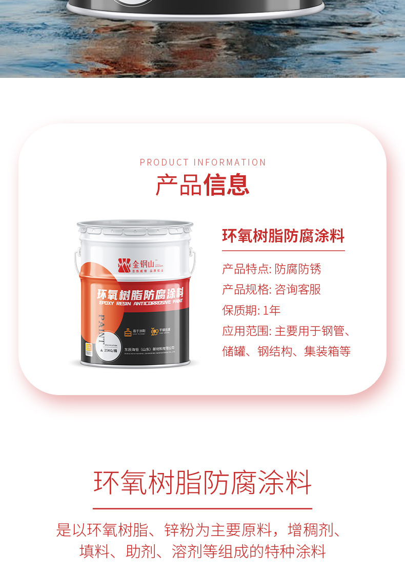 详情页_02.jpg