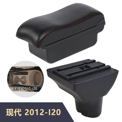 Armrest box: central armrest box