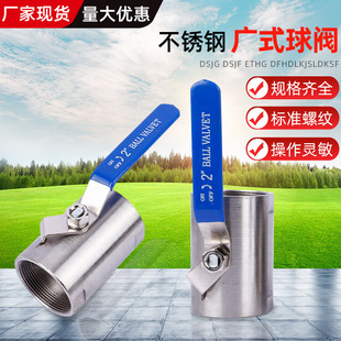 ˮ�yֱͨʽ���ݼy�Ӻ��y�T����ˮ���_�P�ք�ȫͨ�����P䓏Vʽ���y