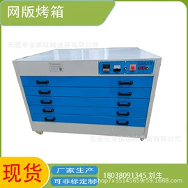 覆膜机;烘干固化设备;工业烤箱