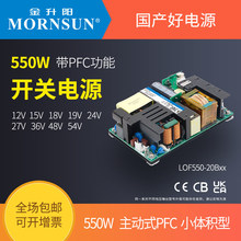 �����LOF550W�t���_�P�Դ220�D12/15/24V/27/36/48/54V��PFC