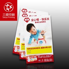  ӡˢSҡӡˢ 157˲ɫp ͨ