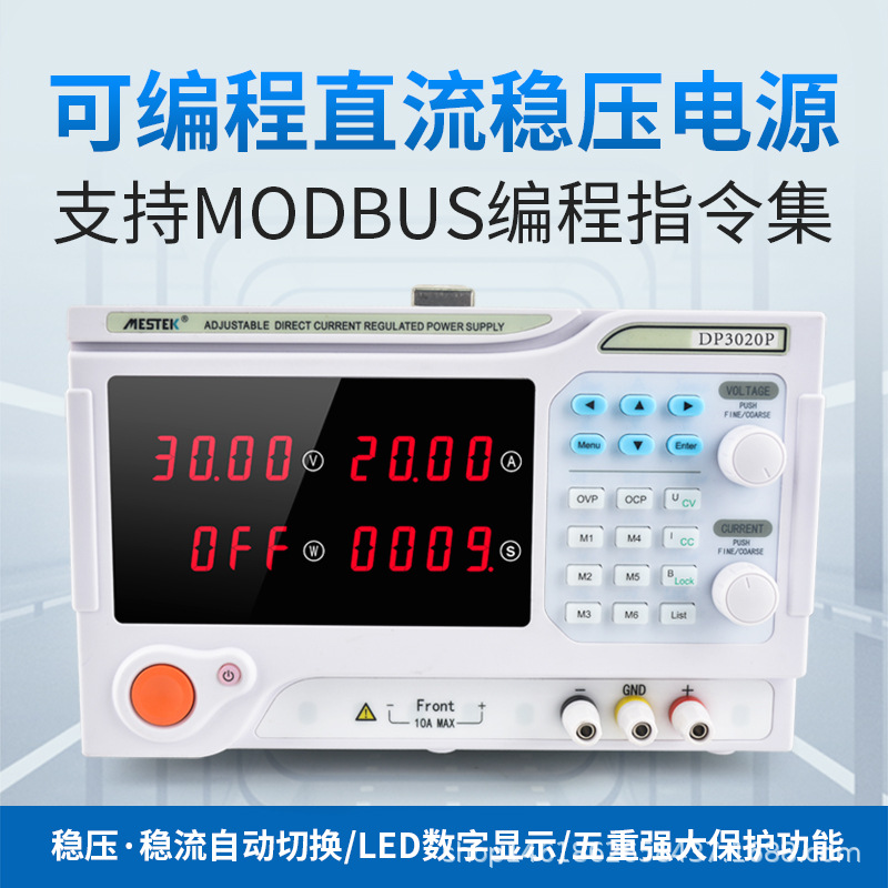 直流稳压电源电流电压可调节带通讯接口可编程大功率稳压器3000W