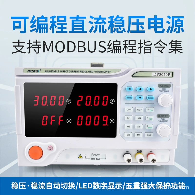 Регулируемый источник питания постоянного тока, регулируемый ток и напряжение с программируемым интерфейсом связи, регулятор высокой мощности 3000 Вт