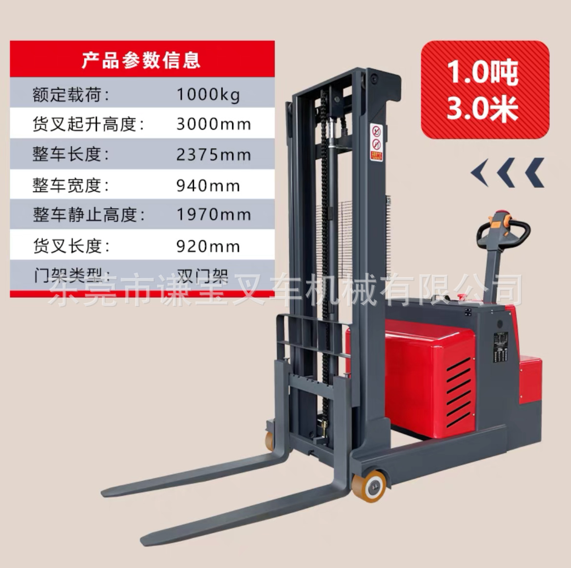 Apilador de equilibrio pequeño 1,2 T carretilla elevadora hidráulica eléctrica completa manipulación y carga sin patas carretilla elevadora eléctrica