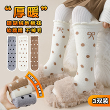 ��ͯ˯���m�ﶬ��ӽqŮͯ�H�ӼӺ��LͲ��ͨ��Ͳ��ůɺ���qС���m