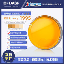 ��˹�������F�Sɫ�{Luconyl�Sɫ1995͸�������Fˮ�ԉT��ɫ�{