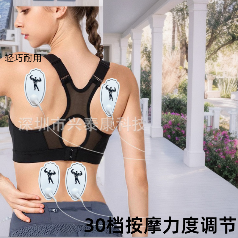 Cross-Border Digital Cervical Spine Massage Patch, Whole Body Massage, Electronic Pulse Stimulation Massager, Cervical Spine, Waist and Back Physiotherapy Instrument