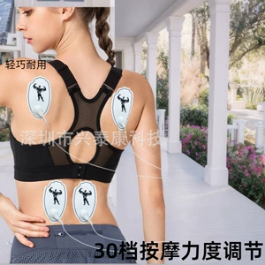 [跨境数码颈椎按摩贴全身按摩电子脉冲刺激按摩器腰背部理疗仪EMS]