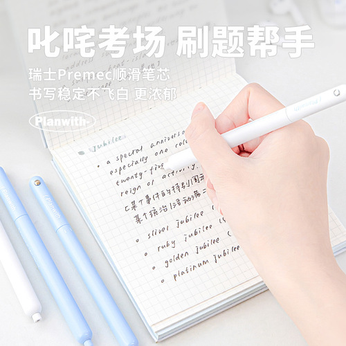 RosyPosy Flexible Bird Comet Pen, Dominating Exams Practice Helper Anti-Slip Smooth Study Pen, Neutral Pen