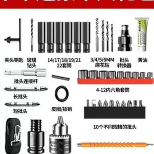 Electric Wrench Socket Full Set Combination 1/2 Impact Wrench Socket Head Auto Repair Set Carbon Steel Socket Combination Professional Auto Repair