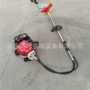 手持果园背负式汽油开沟机