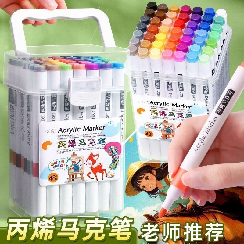 正版丙烯马克笔60色学生美术专用马克笔24色幼儿园防水不透纸彩笔|undefined