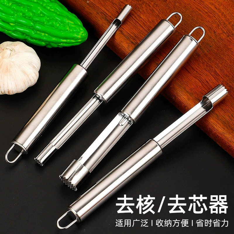 Stainless steel corer, jujube, apple, hawthorn, fruit peeling and corer, multi-specification core core tool