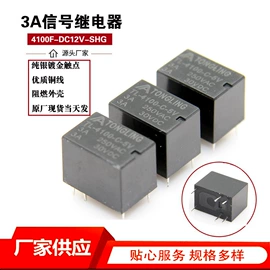 其他继电器;电磁继电器;其他继电器