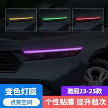 �m��23-25������wӢ������܇���׃ɫĤ��ɫ�NĤ���П��b��N