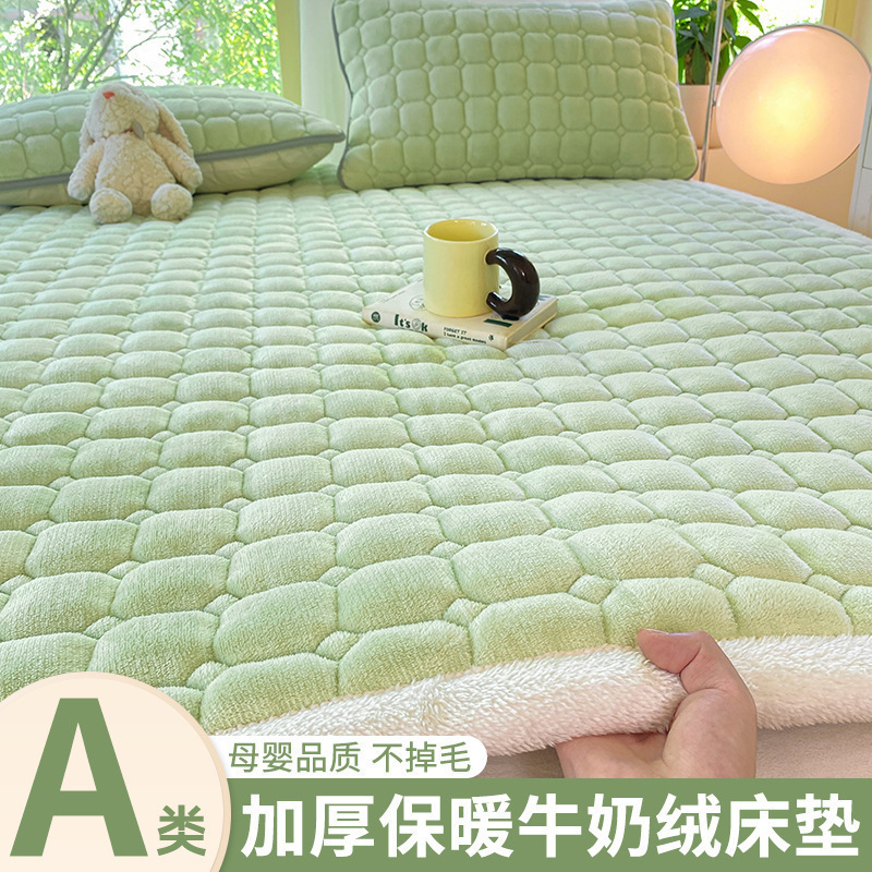 牛奶绒1米5的床垫软垫家用卧室加厚床毯床上铺垫租房专用褥子铺底|undefined